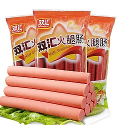 Shuanghui 双汇 火腿肠40g*10支袋装香肠零食烧烤早餐披萨汉堡香肠 400g*1袋