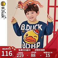 B.Duck 儿童针织衫毛衣