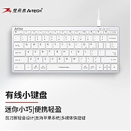 A4TECH 双飞燕 FX51 有线键盘 78键