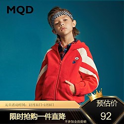 MQD 马骑顿 920330635 男童外套 中国红 140cm