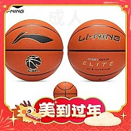 LI-NING 李宁 篮球7号 LBQK867