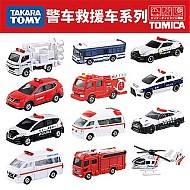 TAKARA TOMY 多美 TOMY多美卡合金车模型警车消防车救护车救援飞机小汽车男孩玩具