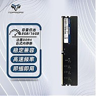 TOPMORE 达墨 大容量内存条  DDR4 3200台式机通用