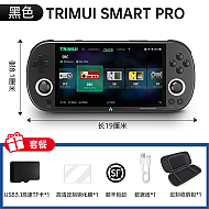 治迅 TRIMUI SMART PRO 复古游戏机 黑色 8G+64G内存卡丨8000+游戏