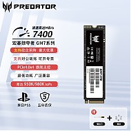 PREDATOR 宏碁掠夺者 4TB SSD固态硬盘 M.2接口(NVMe协议) GM7系列｜NVMe PCIe 4.0