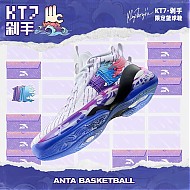 ANTA 安踏 |KT7-剁手|氮科技汤普森篮球鞋男专业实战碳板高帮球鞋