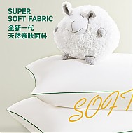 COUNT SHEEP 100%全棉枕头 A类抗菌枕