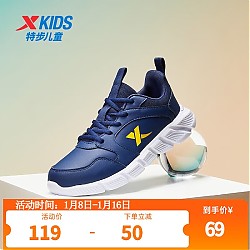 XTEP 特步 儿童运动鞋 深兰