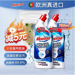 Mootaa 膜太 洁厕剂 海洋清香型 750ml*2瓶
