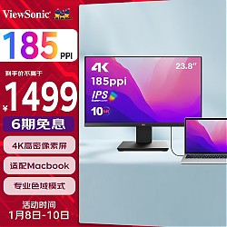 ViewSonic 优派 23.8英寸4K超清显示器IPS 10bit窄边框升降旋转 PS4电脑显示器24VX2479-4K-HD