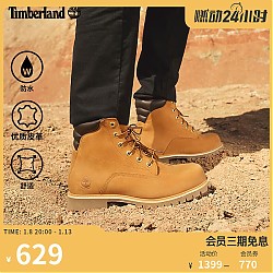Timberland 男子户外休闲靴 37578
