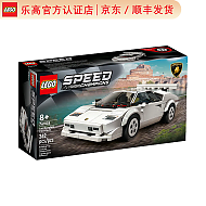 京东百亿补贴：LEGO 乐高 Speed Champions超级赛车系列 赛车模型拼插积木儿童  Countach 76908
