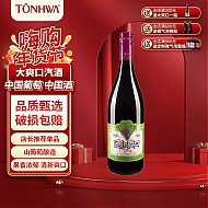 TONHWA 通化葡萄酒 爽口山葡萄加气露酒 720ml