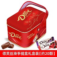 Dove 德芙 手提巧克力铁盒-红色