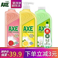 AXE 斧头 正品AXE斧头牌洗洁精香港大桶家庭装家用柠檬护肤洗碗洗涤剂批发