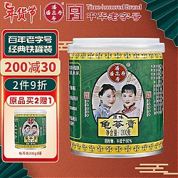 潘高寿 中华龟苓膏200g/罐 经典原味即食烧仙草果冻布丁解腻零食