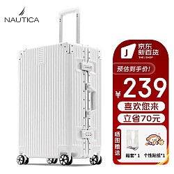 NAUTICA 诺帝卡 行李箱男拉杆箱万向轮女士铝框出行旅行箱24英寸密码皮箱