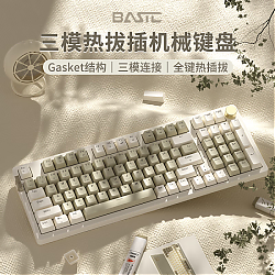 BASIC 本手 AK98客制化键盘 三模机械键盘热插拔 gasket结构