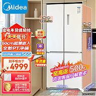 Midea 美的 60cm超薄嵌入483升十字双开门四门超薄嵌入大容量白色智能电冰箱