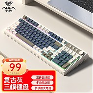 AULA 狼蛛 S99 三模薄膜键盘 98键 RGB背光