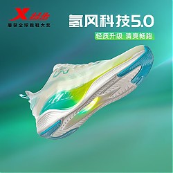 XTEP 特步 氢风科技5.0 男子跑鞋 878119110028 帆白/新荧光绿/极光绿 41