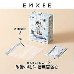 EMXEE 嫚熙 儿童口罩  10片*1盒