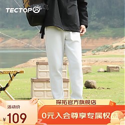 TECTOP 探拓 男式秋冬保暖软壳裤