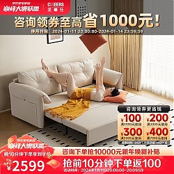 CHEERS 芝华仕 科技布艺沙发现代简约客厅小户型伸缩两用沙发床 6305 三人灰A
