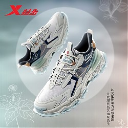 XTEP 特步 【山海系列本草】男鞋运动鞋男2023春季潮流休闲鞋老爹鞋男