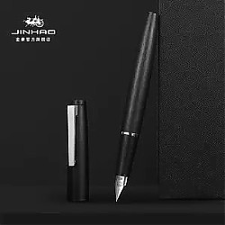 JINHAO SAFE 金豪 80纤维系列 钢笔