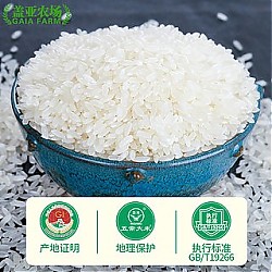 盖亚农场 东北有机五常稻花香2号好粮大米5kg真空10斤大包装米