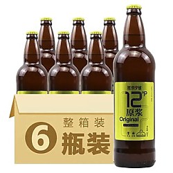 燕京啤酒 燕京9号 白啤 啤酒6瓶装