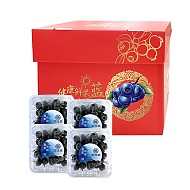 Mr.Seafood 京鲜生 云南蓝莓 12盒礼盒装 约125g/盒 生鲜时令 新鲜水果礼盒