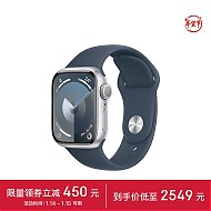 Apple 苹果 Watch Series 9 智能手表 GPS款 41mm 风暴蓝色 橡胶表带 S/M