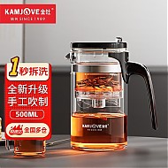 KAMJOVE 金灶 飘逸杯可拆洗泡茶壶冲茶器过滤玻璃茶壶茶具K-209