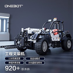 ONEBOT OBEFT04AIQI 工程叉装机