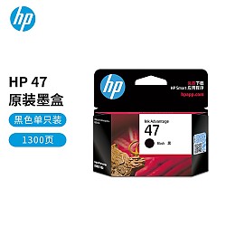 HP 惠普 47 6ZD21AA 墨盒 黑色 单个装