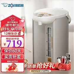 ZOJIRUSHI 象印 WCH40C-SA 保温电热水瓶 4L 银色