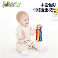 jollybaby 祖利宝宝 婴儿玩具宝宝0一1岁新生儿手摇铃6个月抬头练习床上玩具