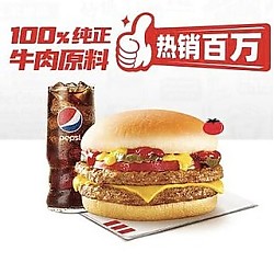 KFC 肯德基 【热销百万】汁汁嫩牛堡两件套单人 餐 到店券