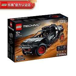 京东百亿补贴：LEGO 乐高 Technic科技系列 42160 奥迪 RS Q e-tron