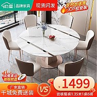 初屋 意式岩板餐桌可折叠方圆两用餐桌椅组合小户型餐桌家用饭桌