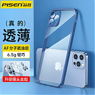 PISEN 品胜 适用华为苹果系列手机壳  13 护镜直边电镀壳