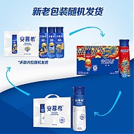 安慕希 贵州、重庆、四川、云南有好价：伊利安慕希高端原味瓶装常温酸牛奶230g*10瓶/整箱