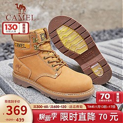 CAMEL 骆驼 男鞋 马丁靴 高帮机能风休闲工装大黄靴 金黄 40