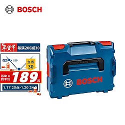 BOSCH 博世 L-Boxx 136 大容量工具箱