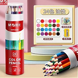 M&G 晨光 水溶性彩铅套装 24色+卷笔刀