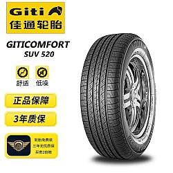 Giti 佳通轮胎 轮胎 225/60R18 100H 舒适系列 SUV520
