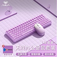 AULA 狼蛛 AC210 无线键鼠套装 紫色