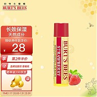 小蜜蜂 宝宝润唇膏 皇牌草莓味 4.25g